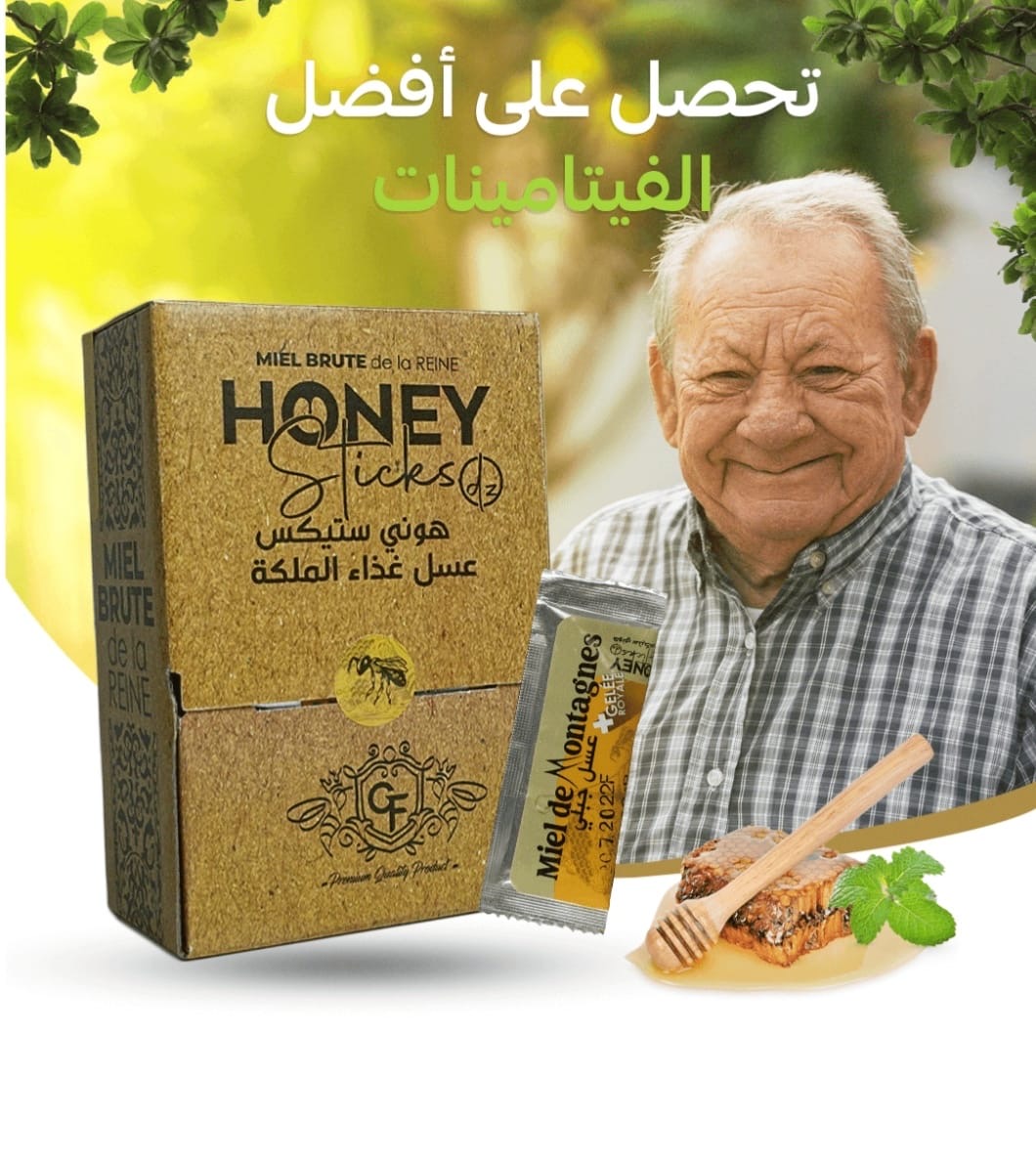 Honey stick 40 pieces + gelet royale